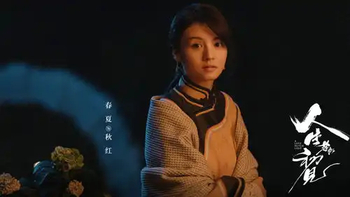 李现春夏变身热血革命青年,人生若如初见剧照首度曝光
