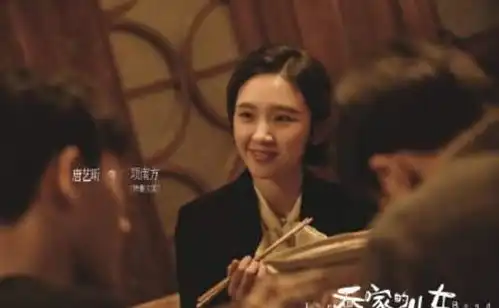 乔家的儿女怎么就中国版顶楼了能让观众共情就不是狗血神剧
