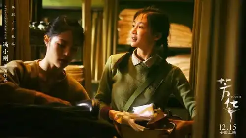 12月9日点映和冯小刚一起书写绝色芳华