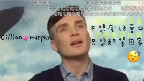 基里安墨菲看他水晶般的蓝眼睛盗梦空间首映采访
