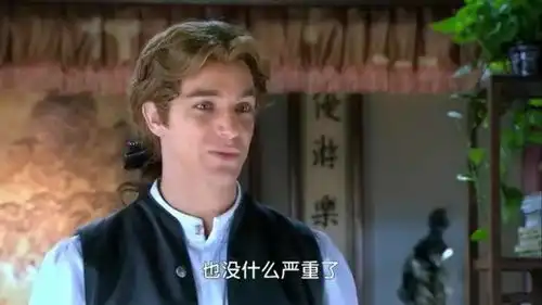 新还珠格格班杰明跟师傅说自己喜欢小燕子,但不求回报,真傻
