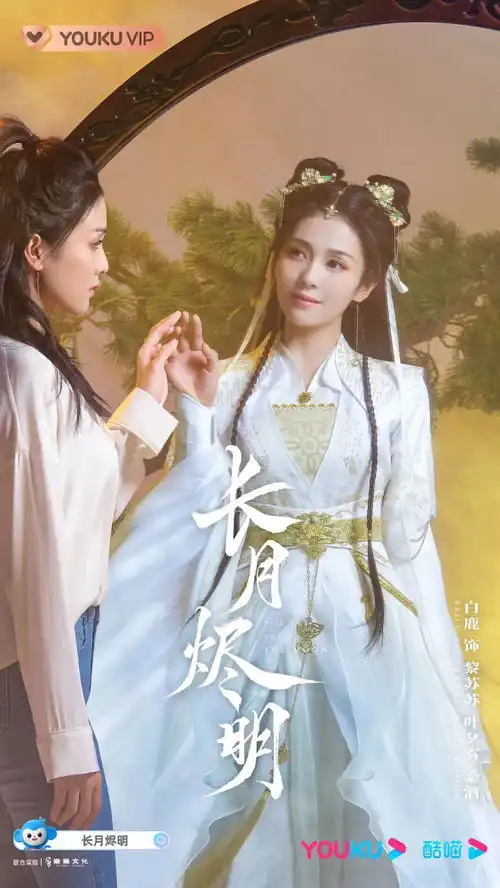 盘点明年古偶仙侠101
