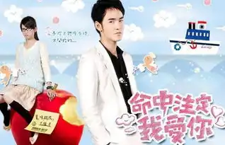 又一总裁剧未播先火,甜度堪比杉杉来了,女主人选众望所归