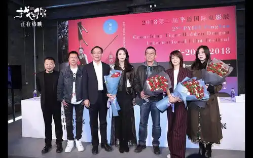 华谊兄弟王中磊携找到你主创团队亮相平遥国际电影展
