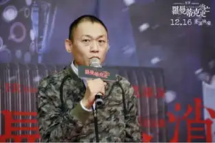 昨天罗曼蒂克消亡史路演首站来苏大啦,电影大腕儿云集,最具撩人上海风情