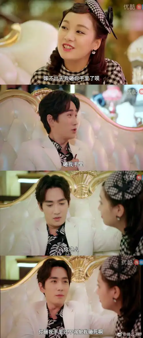 热播剧许你浮生若梦有哪些看点一起来追剧吧
