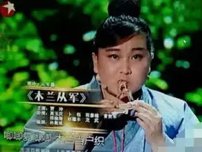贾玲节目恶搞花木兰惹众议木兰故里要求公开道歉
