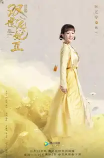 期待八王爷八王妃大婚
