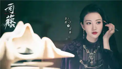 司藤未播先火景甜造型明艳动人,民国画报美人既视感