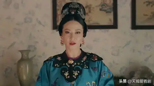 延禧攻略高贵妃,我愿化作红色蝴蝶,永远在你心中飞舞
