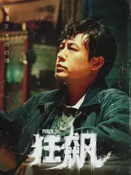 文强是否睡过女明星和女大学生官方曾给出肯定回答
