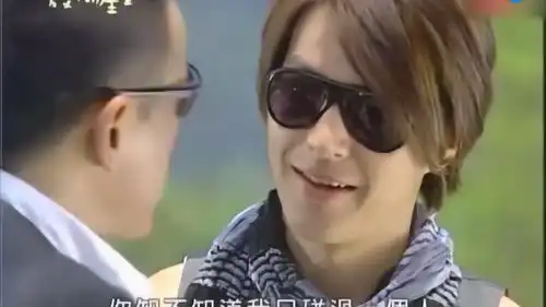 放羊的星星韩志胤用爸爸的项链做赌约,大发了