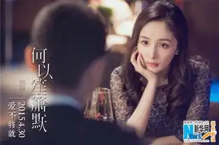 电源版何以笙箫默旧金山剧照美景美颜获赞良心制作
