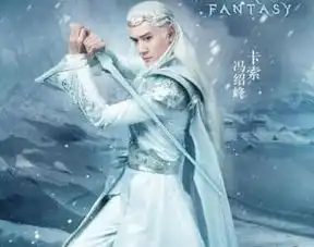 冯绍峰因戏生情与宋茜幻城片场举止暧昧生桃色绯闻
