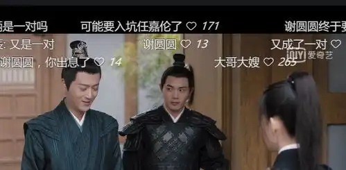 周生如故首播,主副线cp全就位,权谋之下的爱情,甜虐来袭