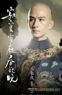 寂寞空庭春欲晚剧照曝光郑爽首当娘娘获赞最美良妃