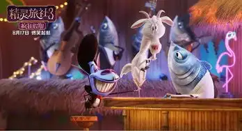 瞎评精灵旅社3游轮上的dj大战,skr嗨世上最洗脑神曲在这里
