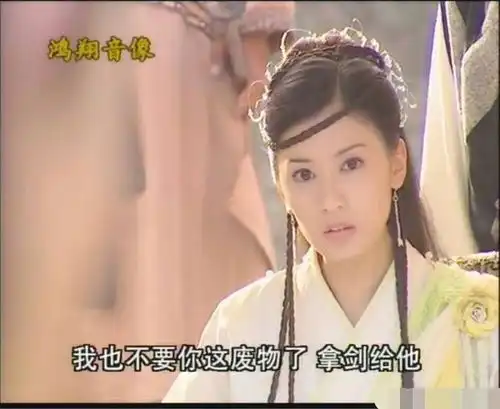 看了倚天屠龙记中贾静雯造型,不愧是大元第一美人,仙女无疑
