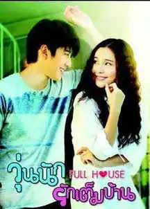 深扒泰版黄晓明mike,浪漫满屋走红在中国已演过很多角色