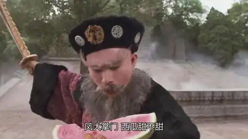 飞狐外传金庸经典武侠大片,徐锦江化身烈火刀王,动作犀利精彩