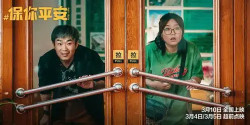 近30部新片来袭,3月有的看了