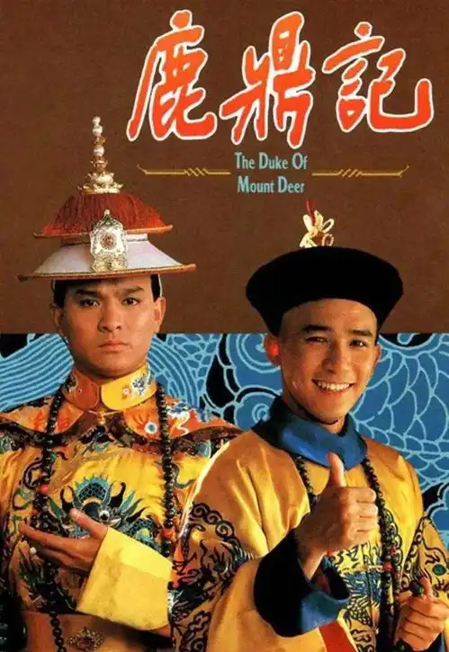 刘德华越老越红,同样是59岁的张学友,为何说他是竞争的朋友