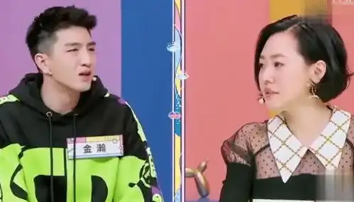 疑失恋金瀚深夜发文自认谈感情还早曾多次被拍与女生亲密接触