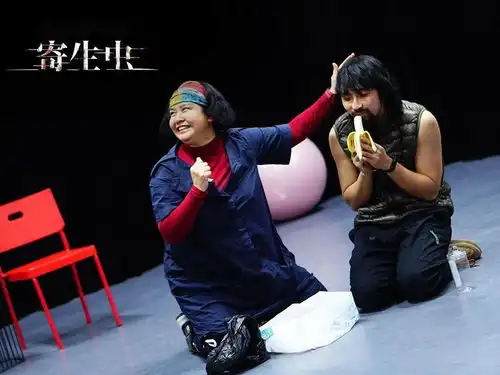 今日开票改编自同名电影,舞台剧寄生虫五一见
