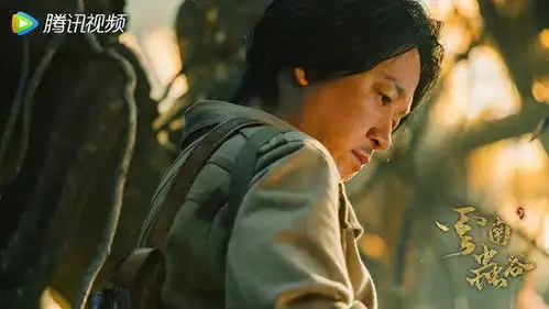 潘粤明云南虫谷高话题领跑角色反差萌引关注