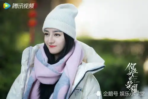 杨洋迪丽热巴你是我的荣耀发布新剧照,壁咚比心花式宣传全网直呼快定档