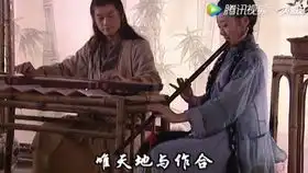笑傲江湖第七集令狐冲思过崖面壁思过
