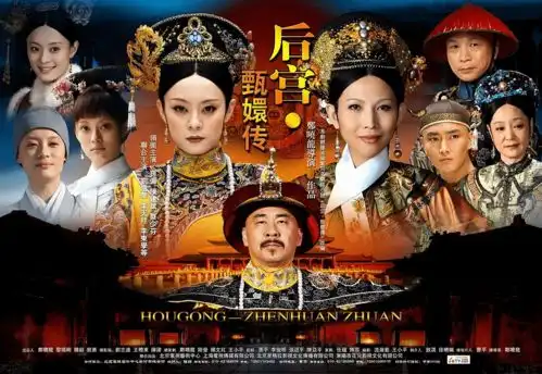 我把甄嬛传剪辑后搬到dǒu音,7天收λ100000靠短视频剪辑赚钱的路子,有多野
