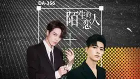 任嘉伦关于泼水这件事冲哥和陆大人都干过
