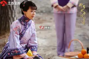 视频那年花开月正圆新鲜特辑元气少奶奶孙俪野蛮生长
