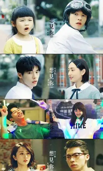 台剧有想见你,韩剧有爱的迫降,我们有什么