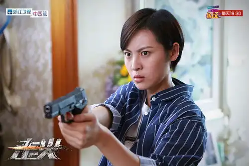 6月6日小心走火浙江卫视呈现热血悬疑的猫鼠游戏
