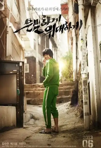 组图无缝对接金秀贤爱的迫降角色造型撞型隐秘而伟大