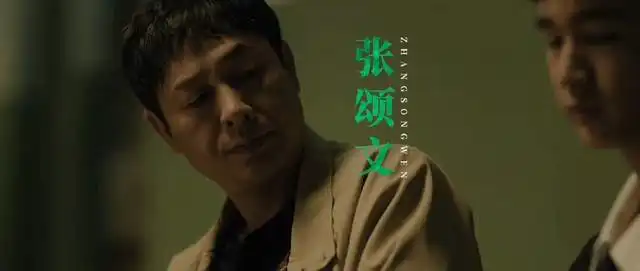 又一部隐秘的角落张颂文悬疑新剧定档,隐秘儿子变对手