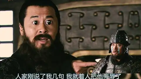 新三国田丰许攸日常斗嘴
