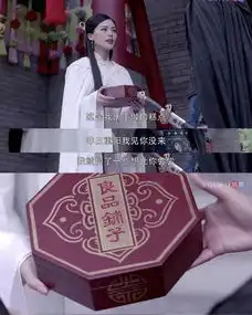 良品铺子强势投喂古装大剧烈火如歌,金主爸爸care的植入广告应该长怎样
