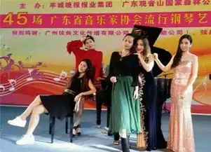 四手连弹爱乐之城展流行钢琴魅力