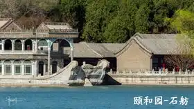 颐和园清晏舫日落延时
