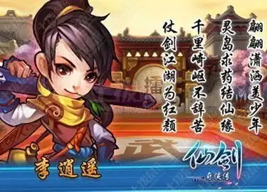 仙剑奇侠传手游蓝葵4有必要吗