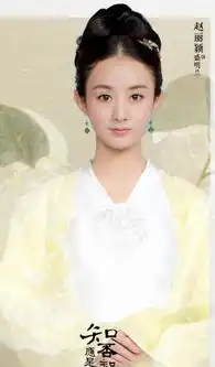 本以为女儿国的国王最美,直到赵丽颖另一个剧照出现眼睛都看直了
