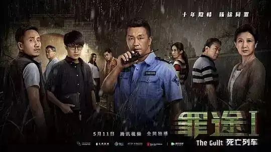 你以为这是东方快车无人生还其实它是......
