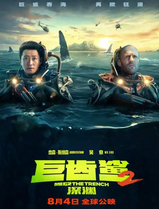 2部欧美大片上映在即,我想说好莱坞到底行不行,就看这2部了
