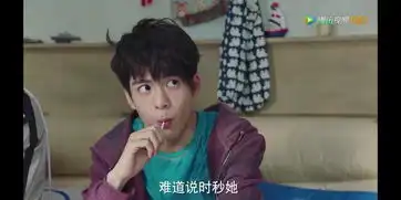 快把我哥带走到底是怎样的脑回路才能养成这样一个吕小雨
