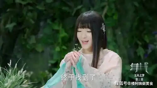 幻城七大美人梨落垫底陈欣予第四第一是毫不起眼的她
