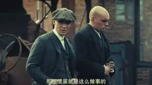 浴血黑帮女神竟是卧底丹尼被汤米枪决假手死后派往伦敦工作
