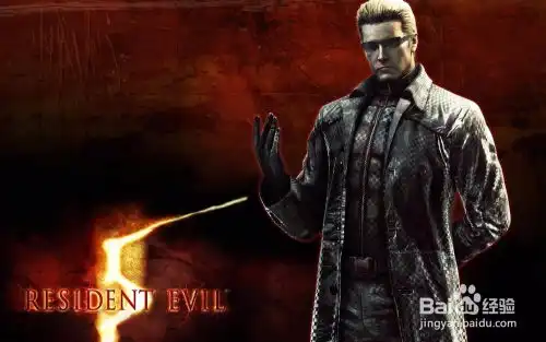 生化危机5如何在雇佣兵模式下解锁